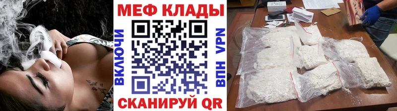 Наркошоп купить APVP МЕФ ГАШИШ Конопля Мценск
