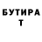 Первитин винт Jelil Gahrymanow