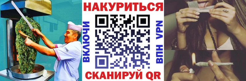 Купить  Мценск  Cannafood марихуана 