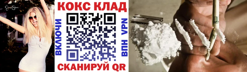 Купить где  Мценск  КОКАИН Перу 