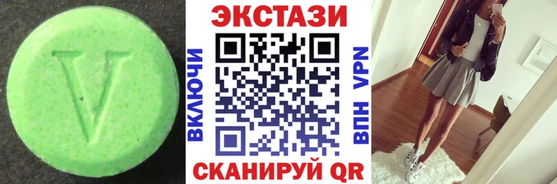Купить  Мценск  ЭКСТАЗИ таблы 
