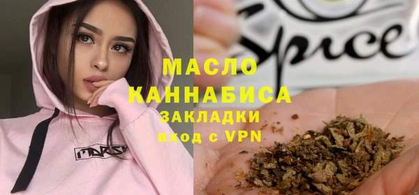 ECSTASY Вяземский