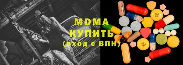 первитин Вязьма