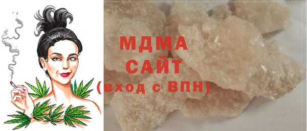 первитин Вязьма