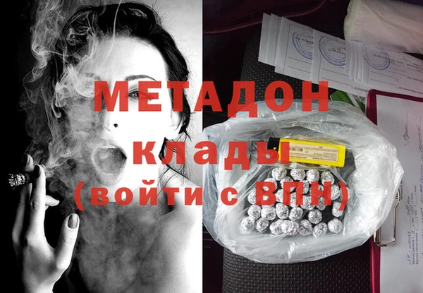 первитин Вязьма