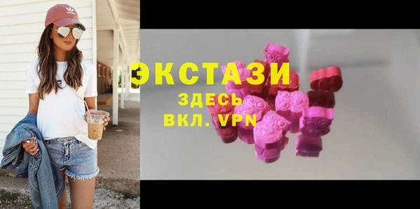 первитин Вязьма