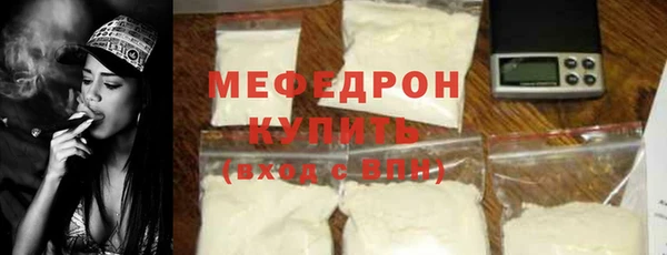 ECSTASY Вяземский