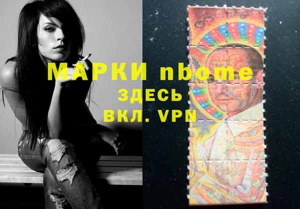кокс Вязники