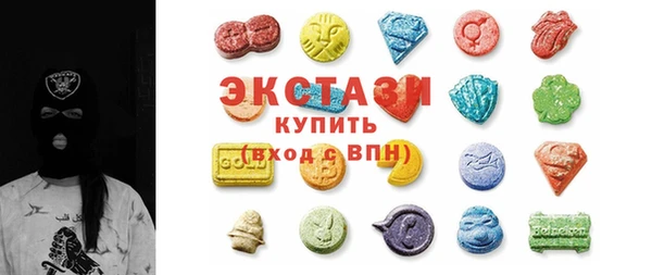 первитин Вязьма