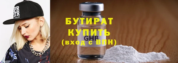 первитин Вязьма