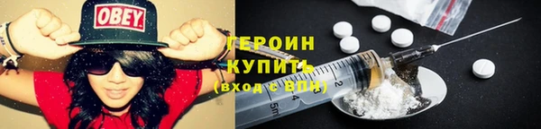 первитин Вязьма