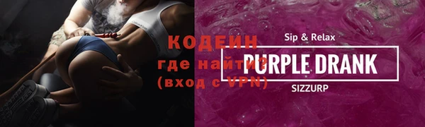 ECSTASY Вяземский
