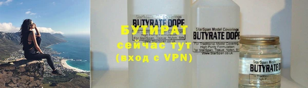 кокс Вязники