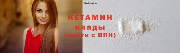 ECSTASY Вяземский