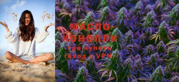 тгк Горно-Алтайск