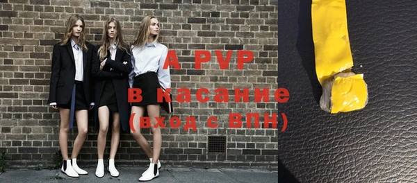 первитин Вязьма