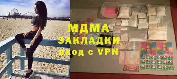 ECSTASY Вяземский