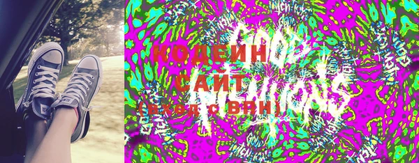 первитин Вязьма