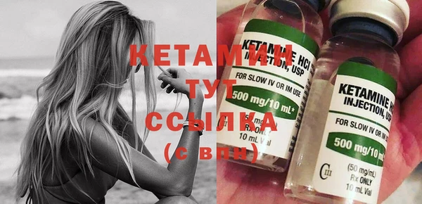 кокс Вязники