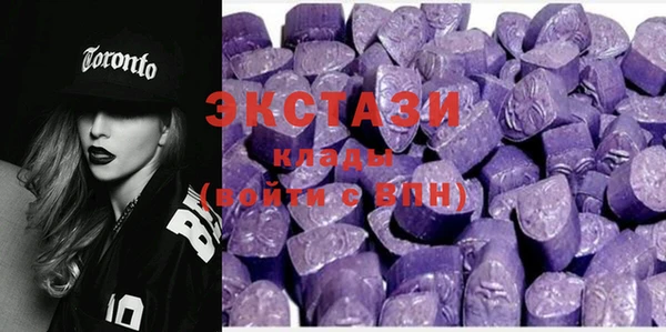 первитин Вязьма