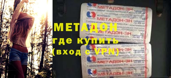 ECSTASY Вяземский