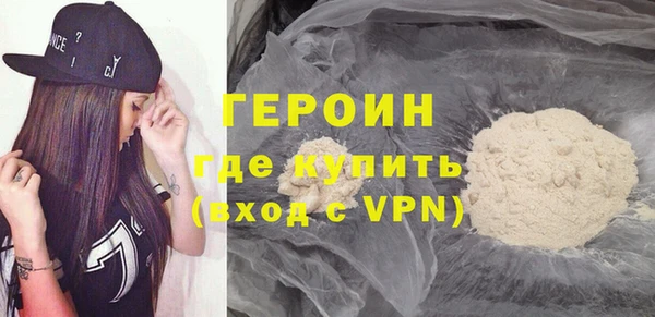 первитин Вязьма