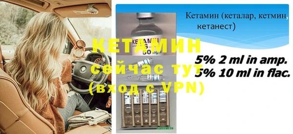 ECSTASY Вяземский