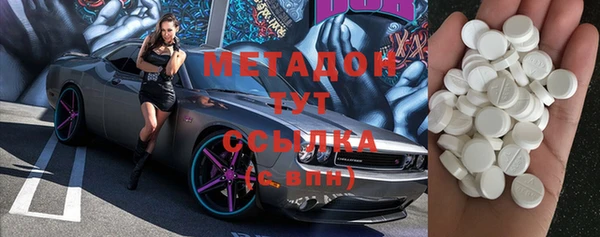 первитин Вязьма