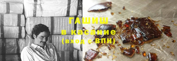 первитин Вязьма
