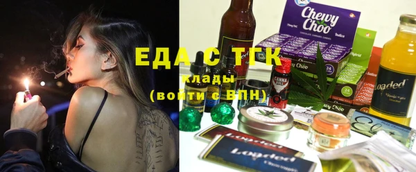 ECSTASY Вяземский