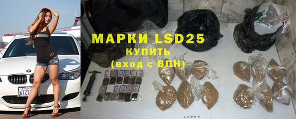 первитин Вязьма