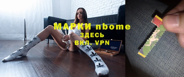 кокс Вязники