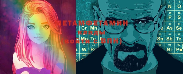 первитин Вязьма