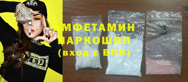 первитин Вязьма