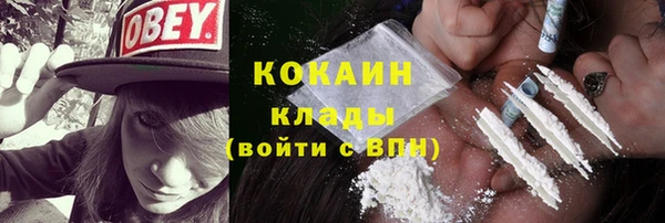 кокс Вязники