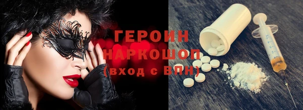 ECSTASY Вяземский