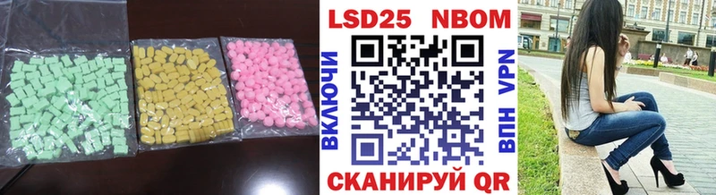 Купить закладки  Мценск  Лсд 25 экстази кислота 