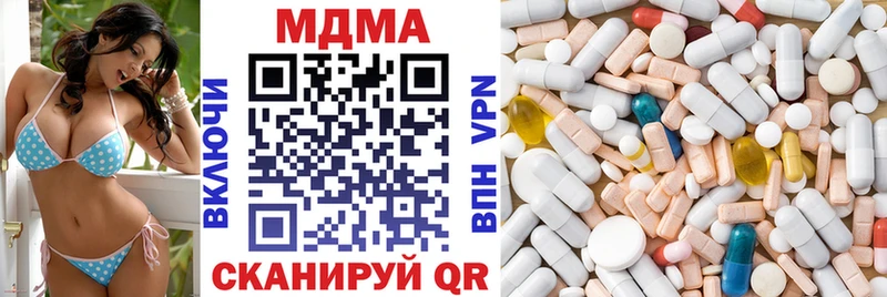 MDMA молли  Купить закладки  Мценск 