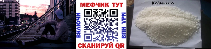 Купить Мценск МЯУ-МЯУ кристаллы