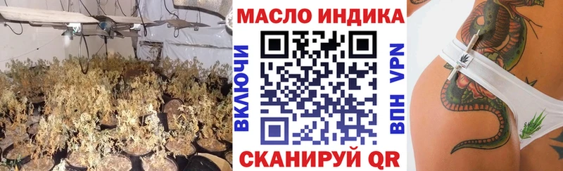 ТГК THC oil Купить где Мценск