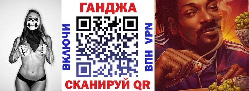 Купить где Мценск Шишки марихуана Ganja